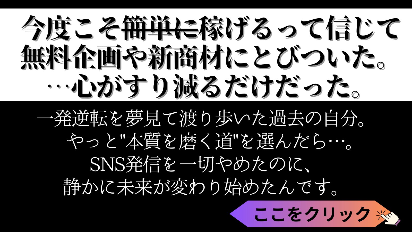 challenge_sns36's tweet card. 真SNSマーケ