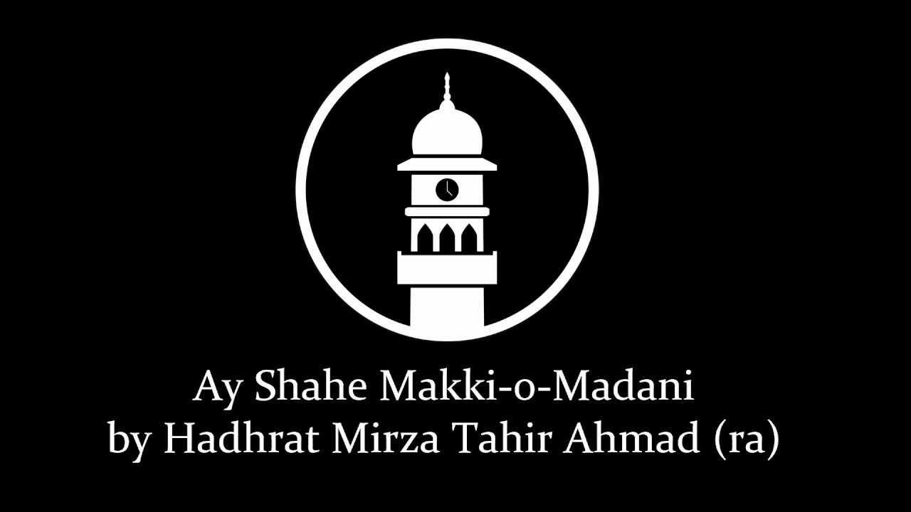 roboticsfuture1's tweet card. Ay Shahe Maki o madani