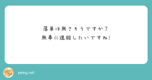 u_o_o_s2's tweet card. 質問・回答はこちら