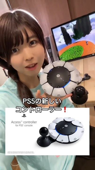 sakurai_hide's tweet card. 障がいがあっても快適にゲームができるPS5の最新コントローラー‼️✨ #最新情報 #playstation5 #accesscontr...