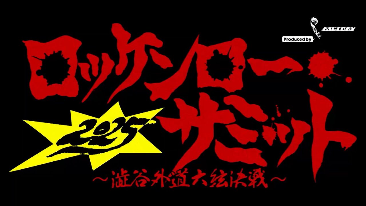 Voodoo_Club_'s tweet card. ロッケンロー★サミット2025〜澁谷外道六弦決戦〜2025年11月15日(土) 25:00～26:00　BSフジにて放送！！