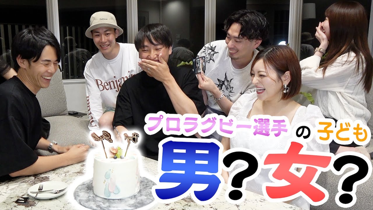 TO_RYOO's tweet card. 【増田家】親友が第一子の性別を知るところを見守ります