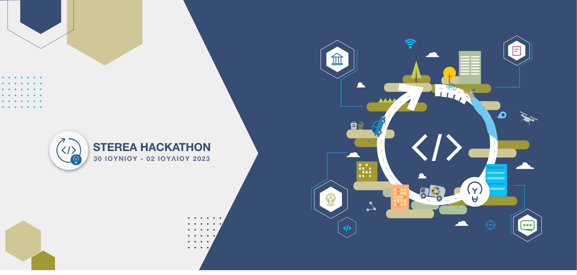 crowdhackathon's tweet card. O Μαραθώνιος Καινοτομίας για την Περιφέρεια Στερεάς Ελλάδας