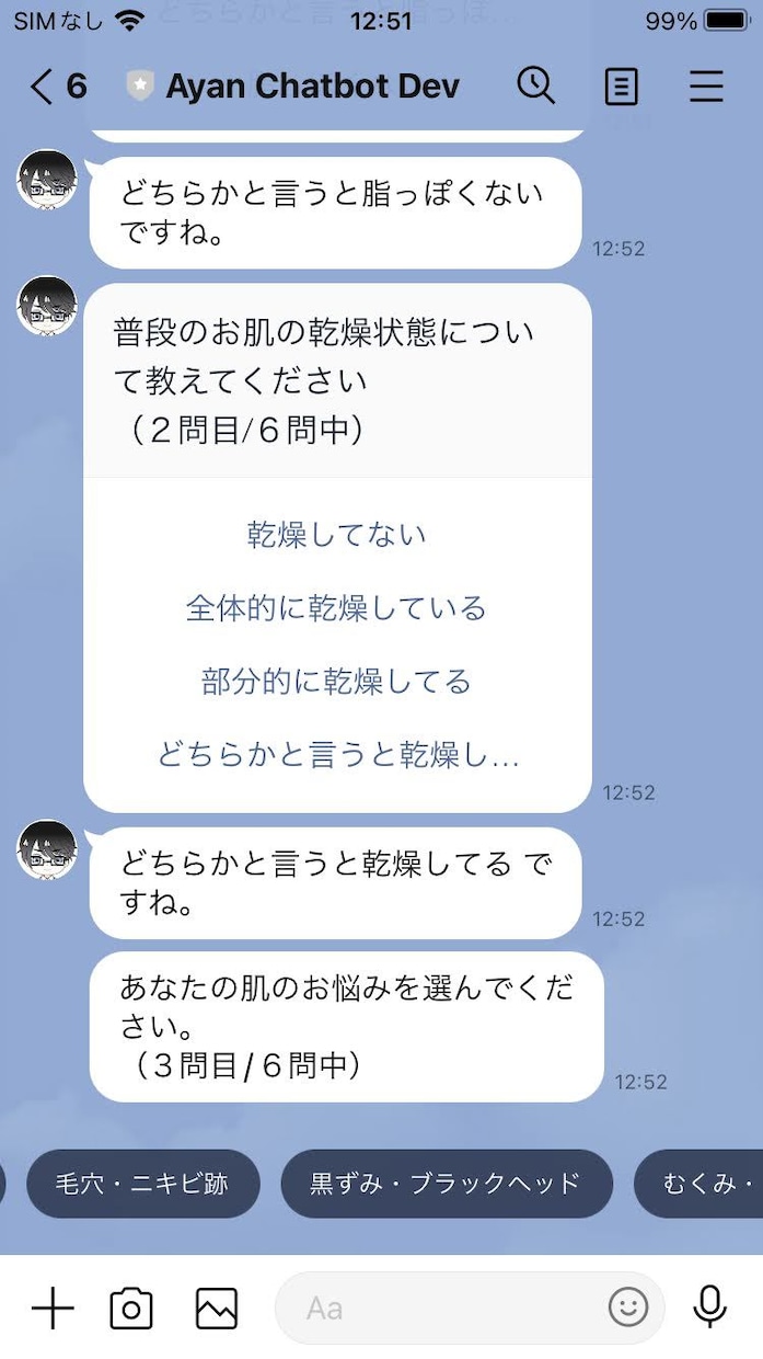 ayan_newbiz's tweet card. ★★★実際に設定可能な例を下記URLにて公開開始しましたhttps://s330.myssl.jp/ayan-km/short/cocodemo★★★ユーザーと...