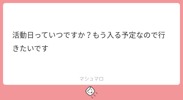 ChibaRobot's tweet card. Chiba Robot Studioさんの回答「おお！ありがとうございます！！ 平日は16:00以降誰かしらいるので、アクティブラーニング室にお越しください！」