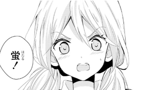 powder705's tweet card. 捏造トラップ-NTR- - コダマナオコ / 第1話 | 一迅プラス