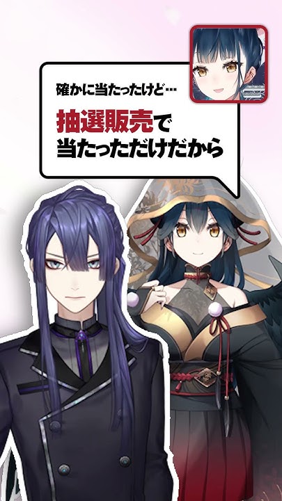 sanadakiyo's tweet card. やま「ごめん、 #格付けマリカ には出れません。」#にじさんじ切り抜き #山神カルタ