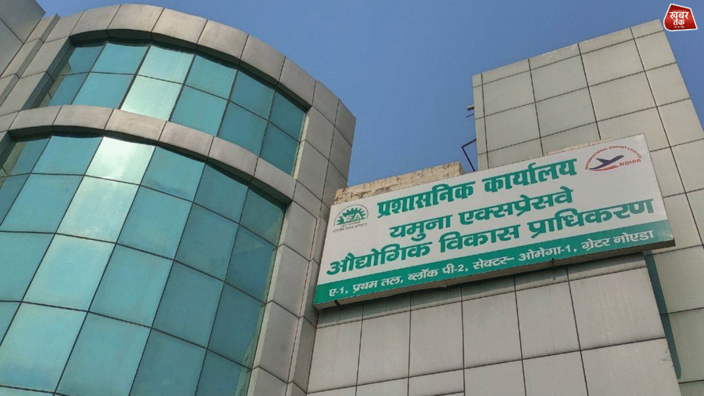 khabartaklive24's tweet card. यमुना एक्सप्रेसवे इंडस्ट्रियल डेवलपमेंट अथॉरिटी (YEIDA) को इंडस्ट्रियल प्लॉट आवंटन में कई चुनौतियों का सामना करना पड़ रहा है, विशेष रूप से 31 जुलाई 2025 को...