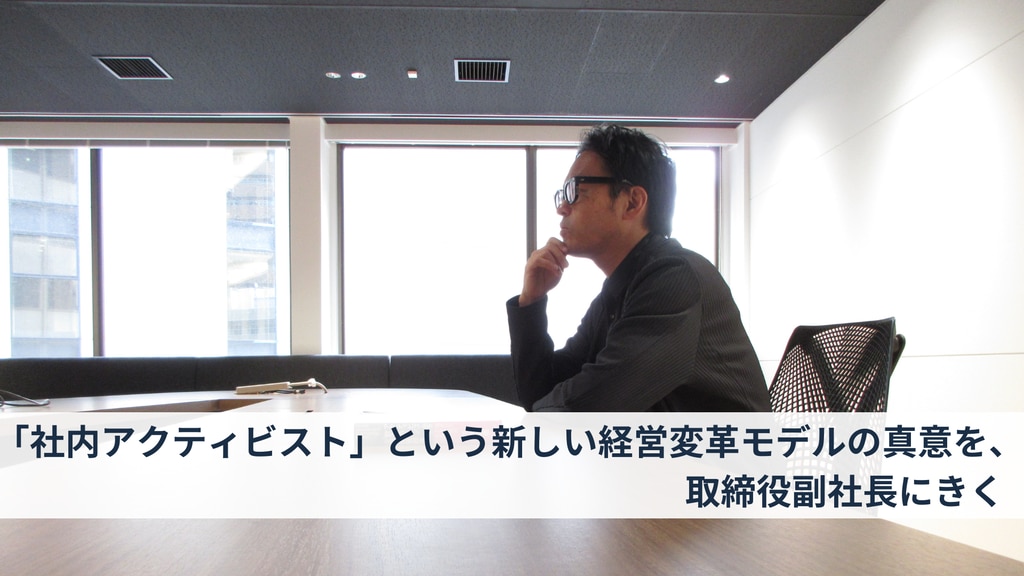 eltes_irpr's tweet card. 2026年2月期第2四半期の決算説明資料では、新たに組成した社内アクティビストチーム中心に、大胆な戦略転換を発表しました。その中心となる存在「社内アクティビスト」を提唱するのが、副社長・伊藤豊さんです。来年、上場10年という節目を迎えるエルテスの転換期を担う、「社内アクティビスト」の役割についてお話を伺いました。