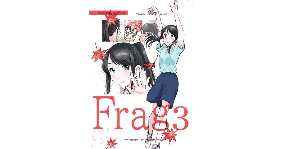 sasasatotototo's tweet card. 【電子版】Frag3(¥ 500), 【電子版】Frag2(¥ 500), 【電子版】Frag(¥ 500), さと作品オーダー色紙(¥ 12,000), りびんぐでっど！青山君ママ　原画(¥ 2,000), りびんぐでっど！水森アンリ　原画(¥ 2,000), りびんぐでっど！灰田もなこ　原画(¥ 2,000), 天使とストーカー(¥ 600)