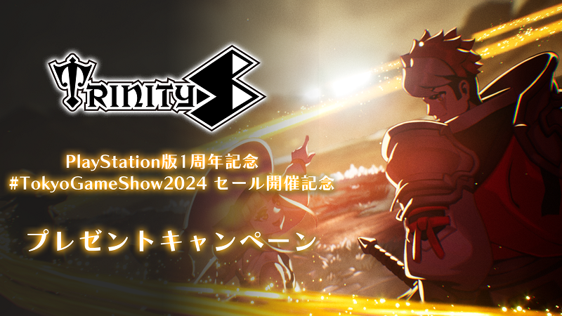 TrinitysGame's tweet card. There are also campaigns where you can get a free gift if you meet certain conditions!