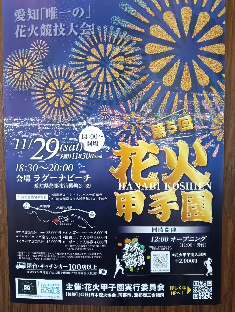 yuumi763's tweet card. 成瀬ゆうみ『【続】情報解禁！！！蒲郡クラシックホテルで2連発開催！！』成瀬ゆうみ『情報解禁！！！蒲郡クラシックホテルで2連発開催！！』まず1つ目は、、、年末に…