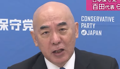 nihonpatriot's tweet card. 　 街を中国人だらけにして、大阪を壊したのは維新とあんただよ。 https://t.co/mKLDBOfSqE— 百田尚樹（作家/日本保守党代表） (@Hoshuto_hyakuta) July 29, 2025 X民の声 どこが壊れてるの？具体的にどうぞ— 🥶凍結ママ🥶（ゆうママサブ垢） (@yuumama2_osaka) July