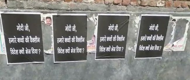 thewire_in's tweet card. As many as 17 FIRs were registered after posters that said