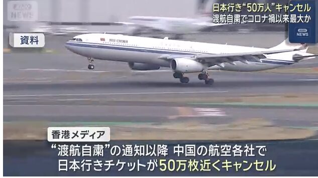 24newseveryday's tweet card. 1: もん様(みかか) [ﾆﾀﾞ] 2025/11/19(水) 12:34:20.10 ID:LP3XdwmL0● BE:421685208-2BP(4000) sssp://img.5ch.net/ico/syobo2.gif こうしたな