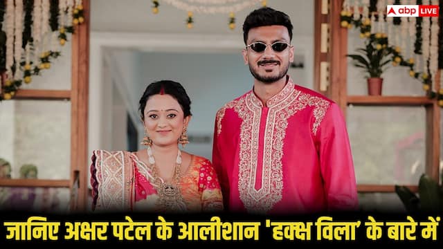 ABPNews's tweet card. टीम इंडिया के ऑलराउंडर अक्षर पटेल ने नडियाद में अपने नए आलीशान ‘हक्क्ष विला’ का गृह-प्रवेश धूमधाम से किया. इस मौके पर उनके परिवार और क्रिकेट जगत के कई दिग्गज मौजूद रहे.