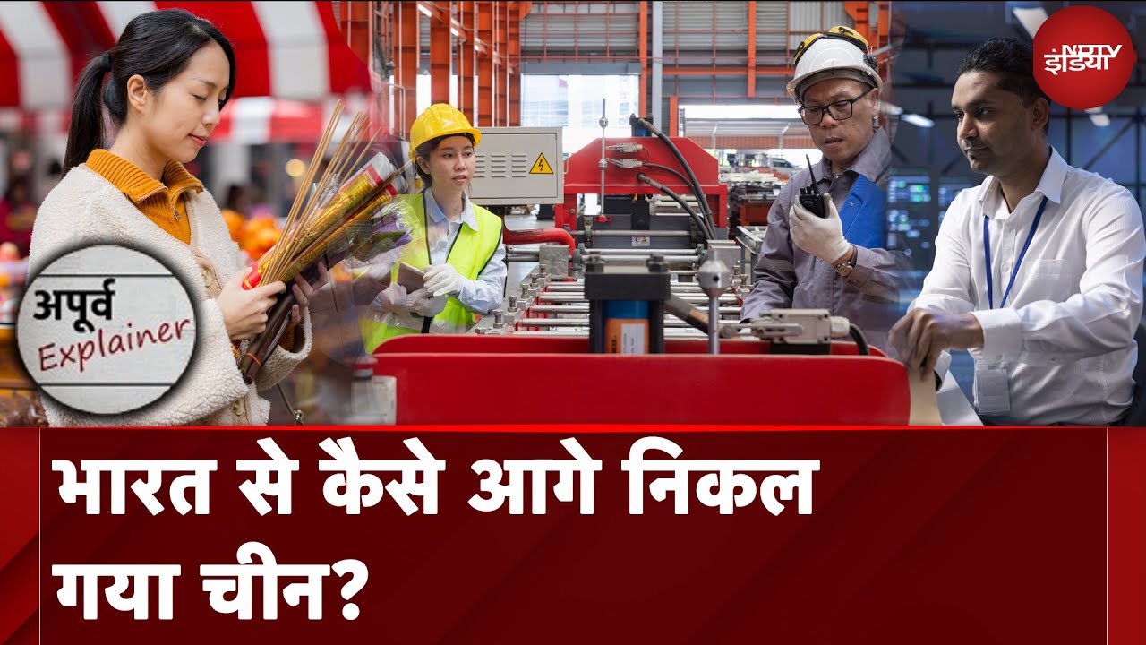 apookrishnaroy's tweet card. China Vs India: 1990 में चीन से ज़्यादा थी भारत की प्रति व्यक्ति आय |...