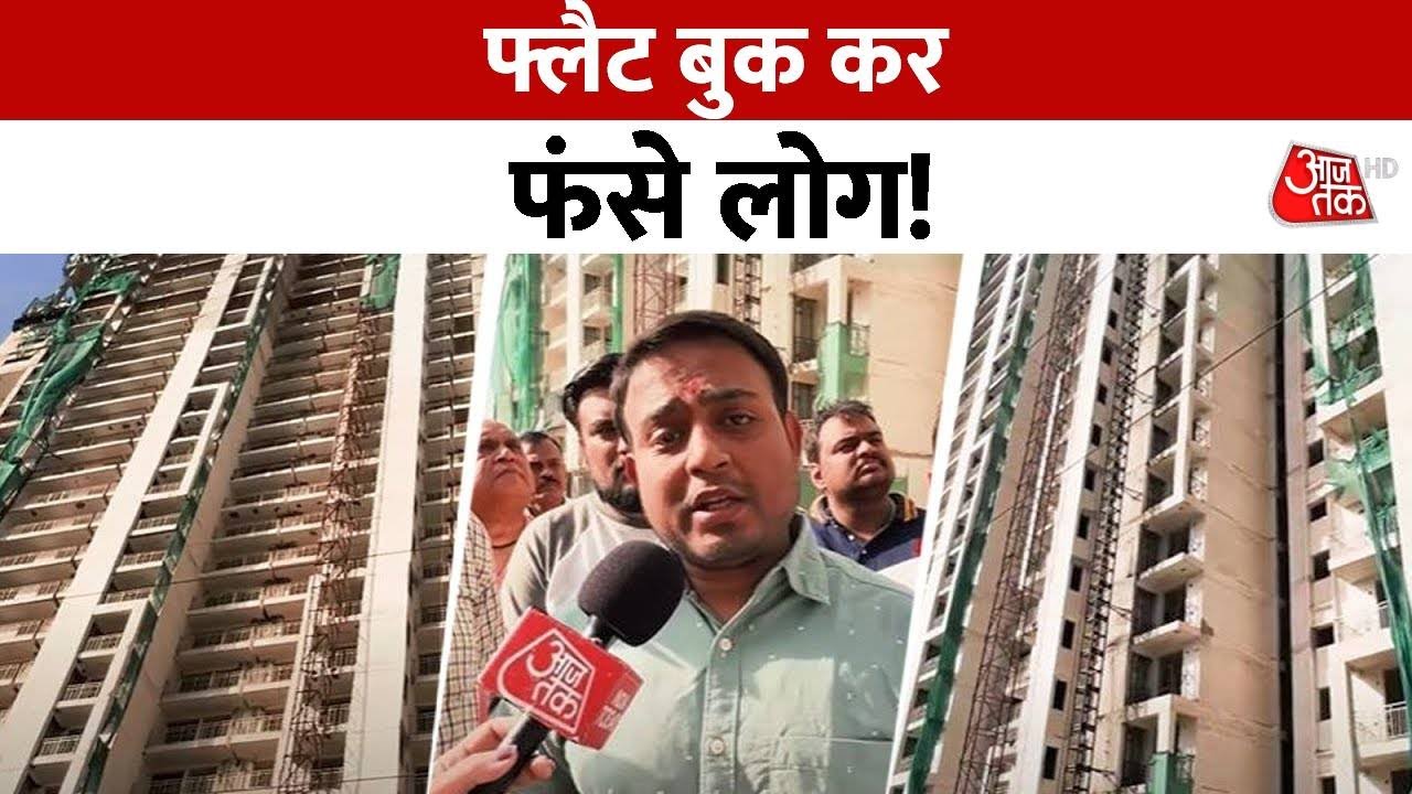 SmitaChand1's tweet card. पैसे दिए, लेकिन घर नहीं मिला... Mahagun Montagge प्रोजेक्ट में फ्लैट...