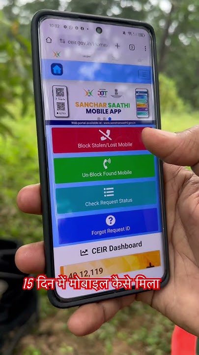 AbbyReact's tweet card. बिना सिफारिश के DSP के भाई का चोरी मोबाइल मिल गया। सरकार का CEIR...