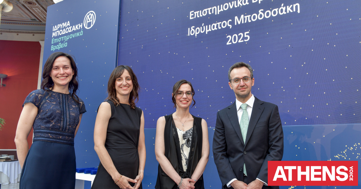 iannisaifantis1's tweet card. Ελλάδα - Τέσσερις ερευνητές βραβεύθηκαν για το καινοτόμο έργο τους στα φετινά Επιστημονικά Βραβεία Ιδρύματος Μποδοσάκη