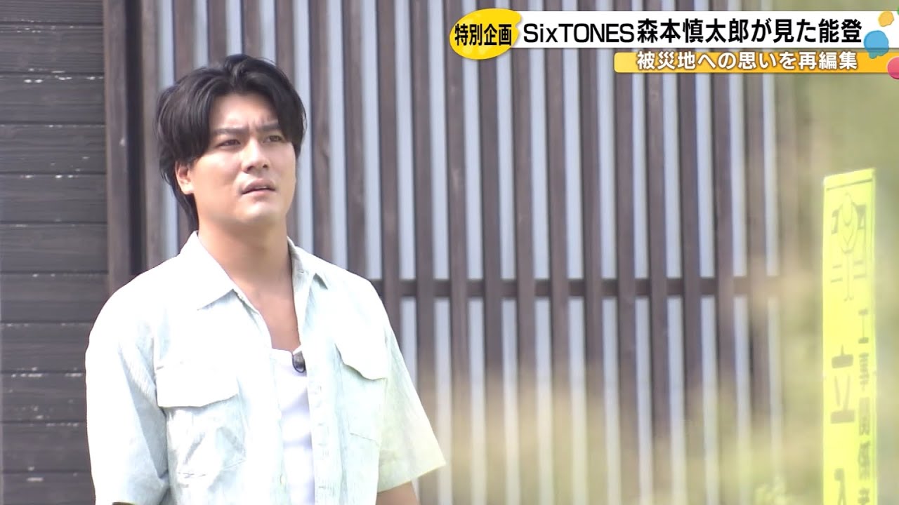 itc_palette's tweet card. 続・被災地を見た慎太郎