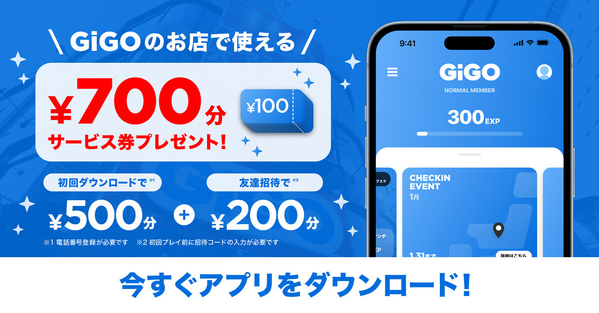 Hotate_u's tweet card. GiGOアプリ