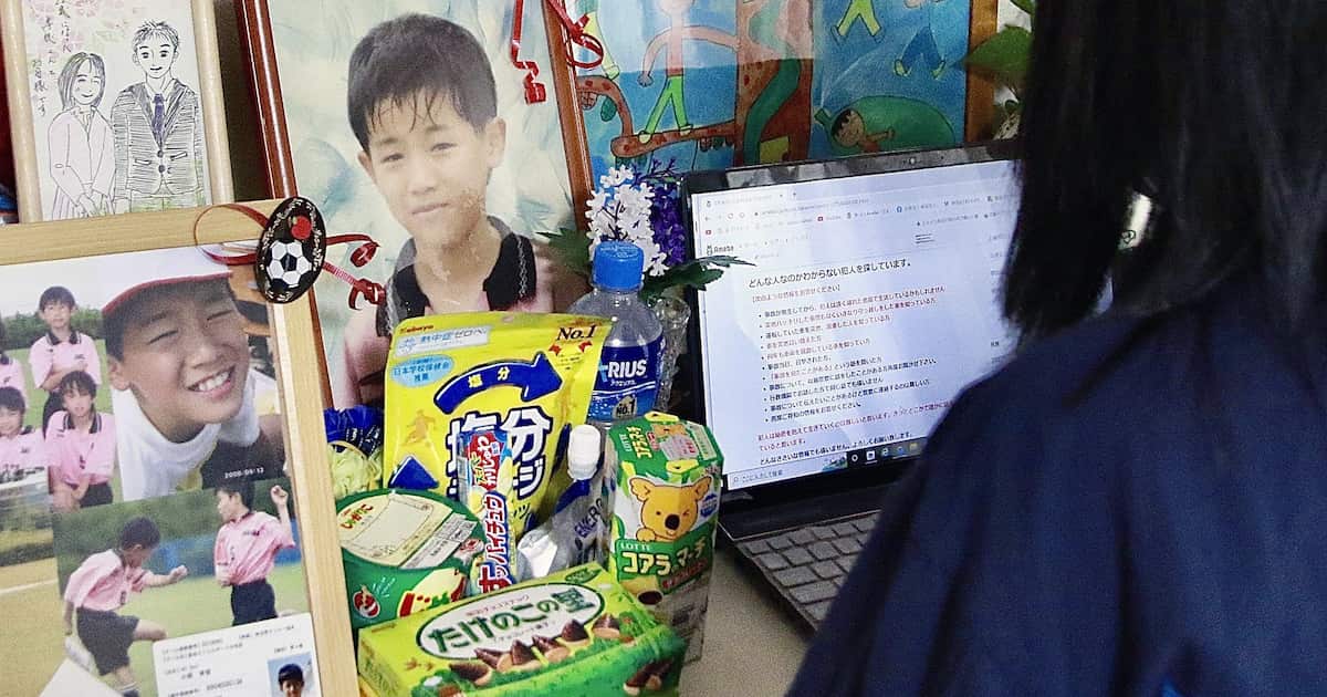 mitani_h's tweet card. 埼玉県熊谷市で平成21年、小学4年の小関孝徳さん＝当時（10）＝が車にひき逃げされて死亡し、未解決となっている事件が19日の衆院内閣委員会で取り上げられ、赤間…