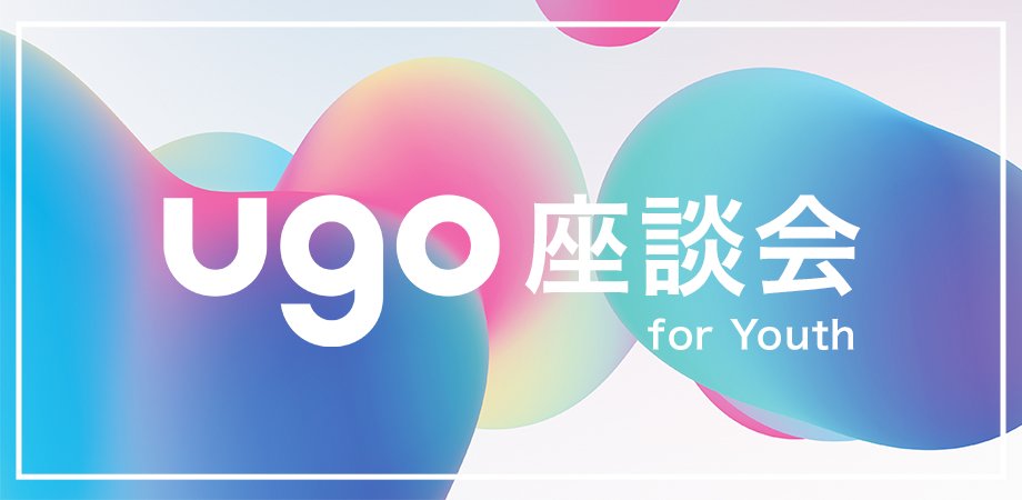 ugo_robot's tweet card. ＜開催概要＞ 開催日：2025年11月5日（水）17:00〜19:00開催形式：Zoom（オンライン）参加費：無料主催：ｕｇｏ株式会社   ロボットスタートアップで働くっ... powered by Peatix : More than a ticket.