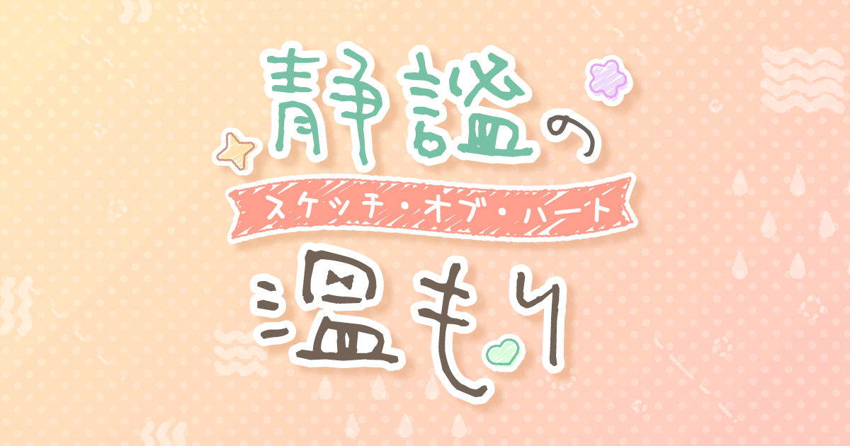 doze_amon's tweet card. しぐれういの絵心発見テスト- CLIP STUDIO PAINT