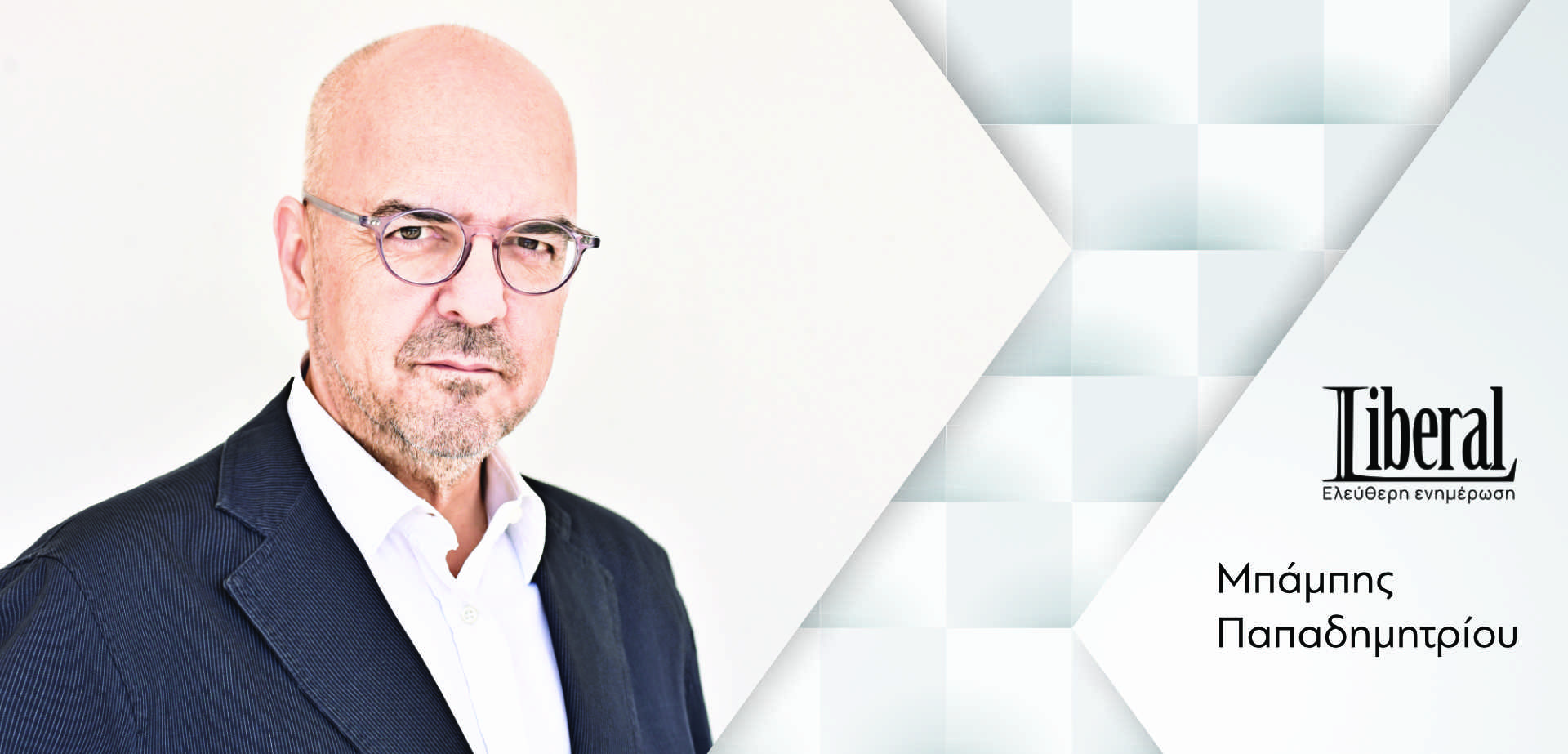 MARIAPAPADMTRI2's tweet card. Άλλα πιστεύουμε, άλλα ψηφίζουμε; | Liberal.gr