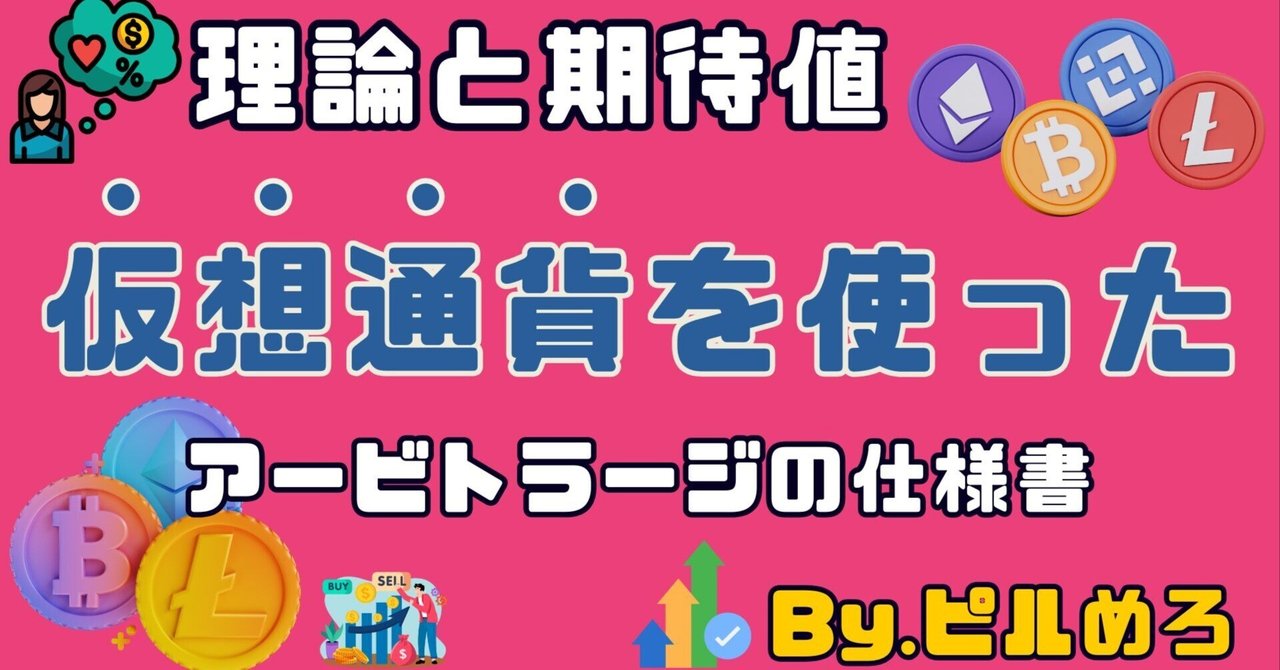 mero_fx's tweet card. （追記2025/08/07） ➡️本書を読んでくださった方がさっそくBot作成してくれてました🔥 ご興味ある方は下のポストを覗いてみてください👀✨ 超簡素に作った監視botだけど 色々改良できると思うから一応置いておきますhttps://t.co/JQouZlASm5 https://t.co/UqgfcpuiDT pic.twitter.com/yR23sDdbNX — うみ...