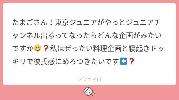 CinoPcpc's tweet card. 🥚さんの回答「学力テストと体力テスト❗️❗️❗️❗️❗️❗️ 【ガチ】でお願い」