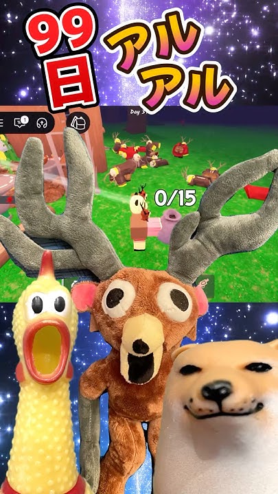 panpanda_kids's tweet card. 🫎99日あるある🫎◯んだのに動くカルティスト😣 #99nightintheforest #roblox #robloxshorts