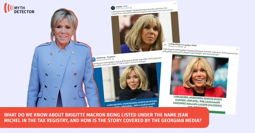 MythDetector's tweet card. On October 25, the news agencies Info 9 and Newshub, as well as several Facebook pages (1;2) and accounts, shared information claiming that the First Lady of