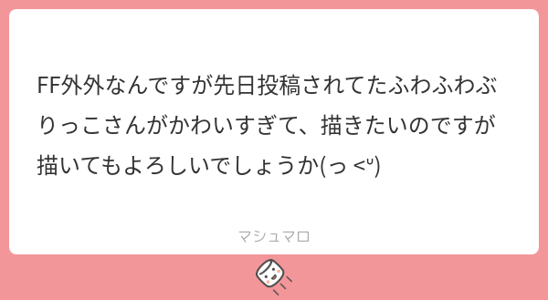 hphp_agag's tweet card. saidaさんの回答「返信遅れてしまいごめんなさい…！！ぜひ〜！まだちゃんと設定を載せれてないのですがそれでも良ければ…！💘」