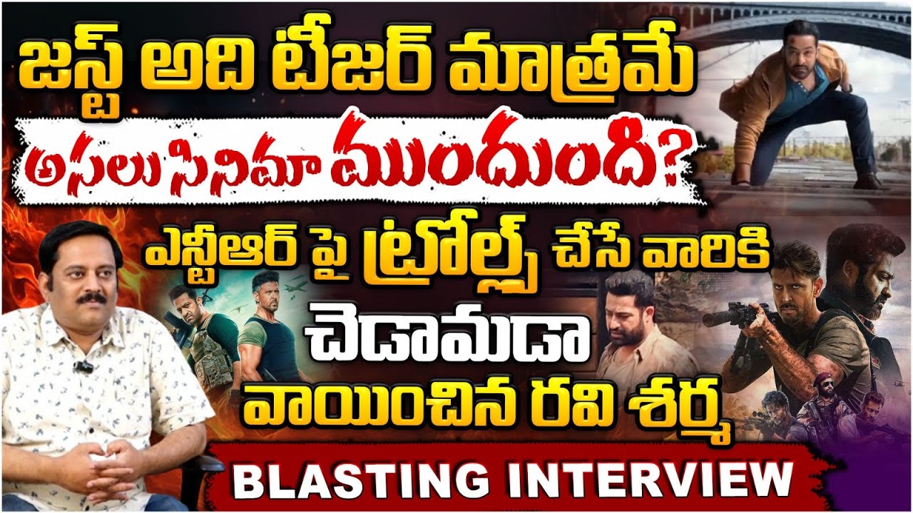 ravisarma_dir's tweet card. అసలు సినిమా ముందుంది? || Jr.NTR Friend Ravi Sharma Blasting Interview...