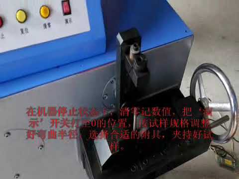 RevSolutiontest's tweet card. WBT wire bend tester