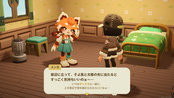 s2terminal_tech's tweet card. マルチプレイ部分は『あつ森』と大きく違う。