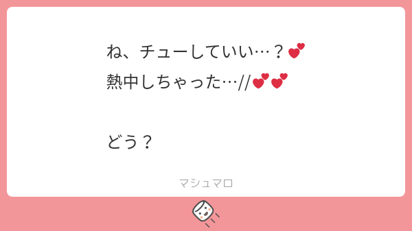 _viral8code's tweet card. viralさんの回答「ダメです」