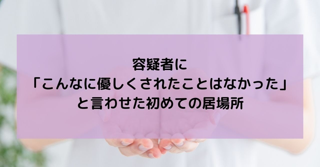 osmfji's tweet card. 犯人をかばうつもりはまったく無いですが、犯人が近大病院を退院した時に「こんなに優しくされたことはなかった」とお礼を述べたこと、その意味は、文字列そのまま、今までこんなに優しくされたことがなかった、ではないと思っていた。 「こんなに優しくされたことなかった」京アニ事件容疑者の一言が示す深すぎる闇 | 2019年　忘れられない「名言・迷言・珍言」 | 文春オンライン「名言」というわけでは決してな...
