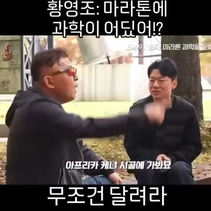 baejoohyun66's tweet card. 명언 골프또한 본질을 알아야 잘할수있다