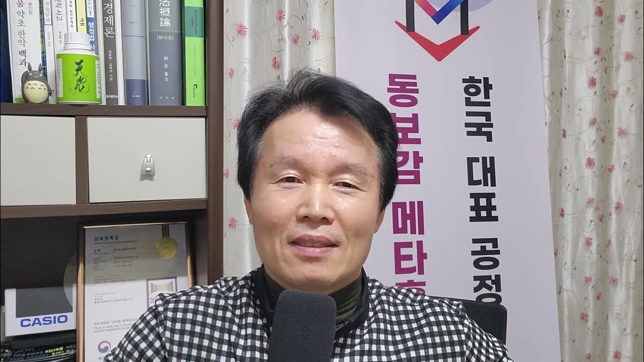 metahome_3816's tweet card. 법가 사상과 권력구조 #대통령제