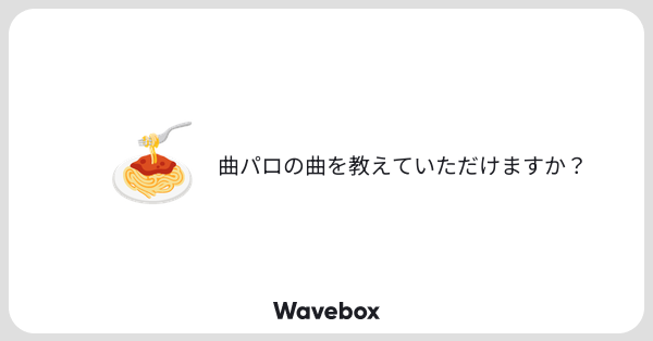 Tweet card summary image