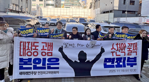 sodolokokikolo's tweet card. 대장동 개발비리 검찰 항소포기 외압 의혹으로 7400억여원 범죄수익 추징이 좌절됐단 논란 와중, 1심에서 추징을 피한 ‘천화동인 4호(화천대유자산관리 자회사) 소유주’ 남욱 변호사의 강남 부동산으로 범(汎)야권이 달