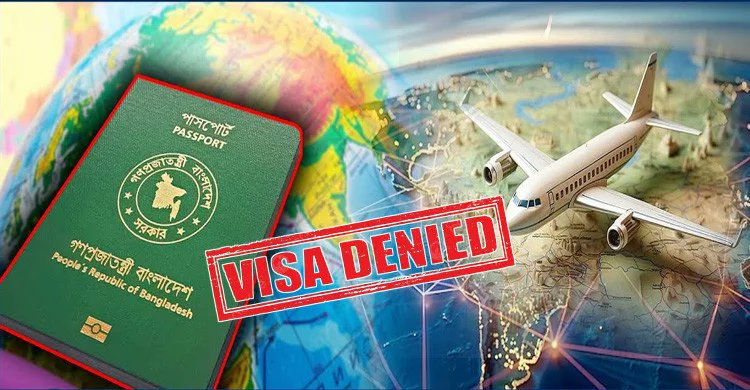 ProbashTime's tweet card. ভিসার জন্য আবেদনকারীদের কঠোরভাবে সতর্ক করেছে হাইকমিশন। মঙ্গলবার (১৮ নভেম্বর) ঢাকার ব্রিটিশ হাইকমিশনের ভেরিফায়েড ফেসবুক পেজে প্রকাশিত এক বিবৃতিতে জানানো হয়—ভিসা