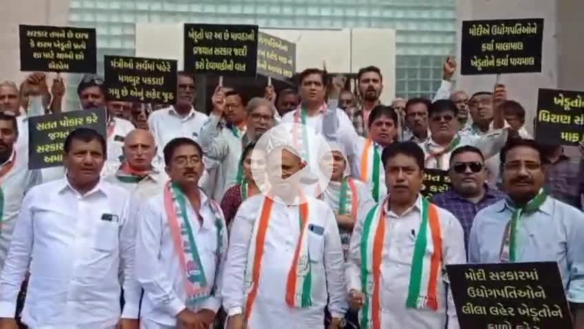 ModanRafik's tweet card. ધોળકા: ધોળકા તાલુકામાં કમોસમી વરસાદથી ખેડૂતોને થયેલ નુકશાનનું વળતર ચૂકવવા કોંગ્રેસની માંગણી,...