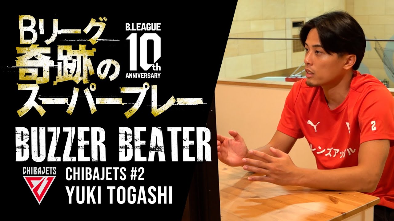 plusmail2's tweet card. Bリーグ 奇跡のスーパープレー ＃5 ブザービーター編