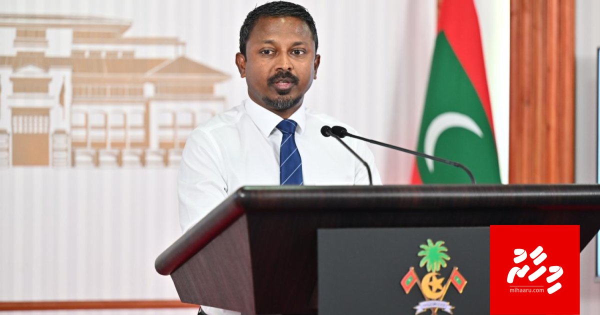 Mihaarunews's tweet card. The most trusted news source in the Maldives