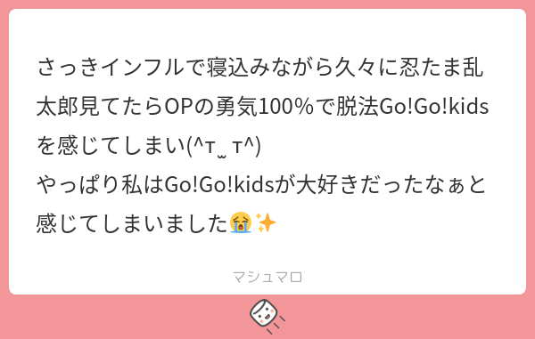 CinoPcpc's tweet card. 🥚さんの回答「😭😭😭ヤバい ジャニーズJrって括りで書けなくなったとき、歌ってる人たちの名前がダーーーって並んでるの見て爆笑したな、、、」