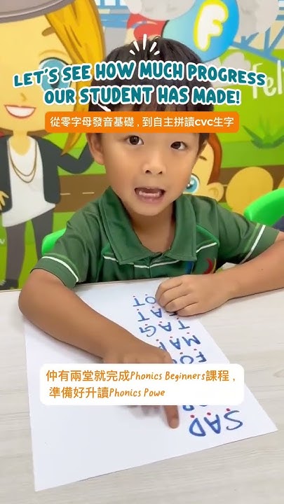 Fun2LearnEng's tweet card. Watch Our Reception Learner Level Up Independent CVC Blending by Year...